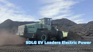 Carregadeiras elétricas de rodas SDLG EV